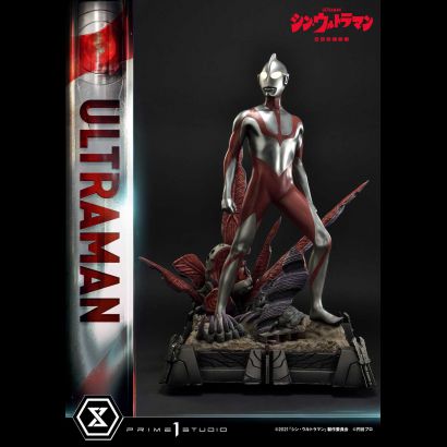 Ultraman (Shin Ultraman)