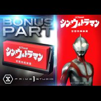 Ultraman (Shin Ultraman) Bonus Edt