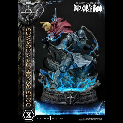 Edward and Alphonse Elric (Fullmetal Alchemist) 1/6