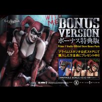 Harley Quinn (Arkham City) Deluxe Bonus 1/3