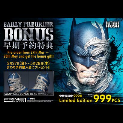 Batman Batcave (Batman Hush) Deluxe Xtra Head 1/3