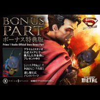Superman (Dark Night Metal) Deluxe Bonus 1/3