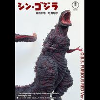 Shin Godzilla (Furious Red Ver)