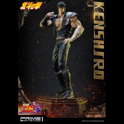 Kenshiro (Fist of the North Star) 1/4