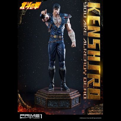 Kenshiro (You are Already Dead) 1/4