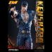 Kenshiro (You are Already Dead) 1/4