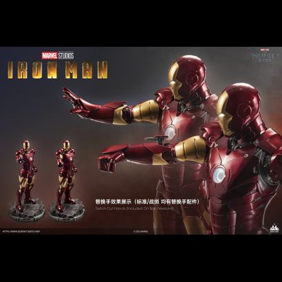 Iron Man Mark 3 (Marvel) 1/2