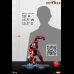 Iron Man Mark III (Marvel) Maquette