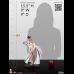 Chun Li Wedding White Dress Edt (Street Fighter) 1/4