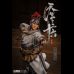 Hua Rong (Water Margin) 1/6