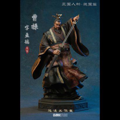 Cao Cao - Wei (Three Kingdoms) 1/4