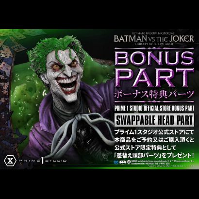 Batman VS The Joker (Jason Fabok) Deluxe Bonus Edt 1/3