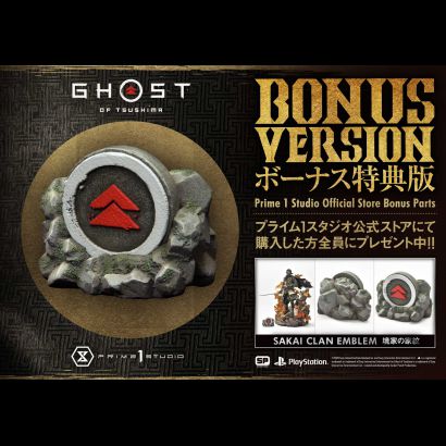 Jin Sakai (Ghost of Tsushima) Deluxe Bonus Edt 1/4