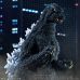Sakai Godzilla 1984
