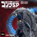 Godzilla Ultima Singular Point Heat Ray (GID)