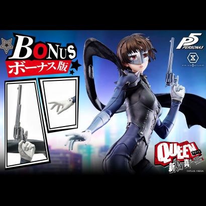 Makoto Niijima Queen (Persona 5) Bonus Ver